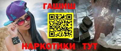 мескалин Аргун