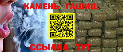 мескалин Аргун