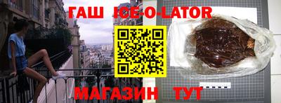 mdpv Ипатово