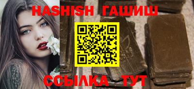 COCAINE Апшеронск