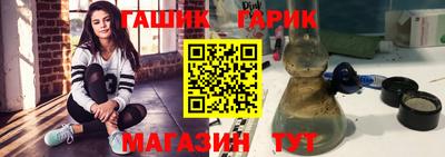 COCAINE Апшеронск