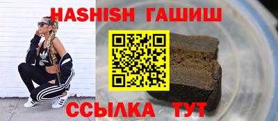 COCAINE Апшеронск