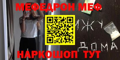 COCAINE Апшеронск