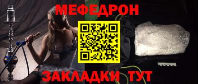 mdpv Ипатово