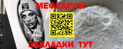 мескалин Аргун