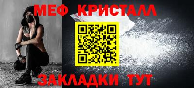 прущий лед Апрелевка