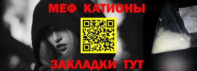 мескалин Аргун