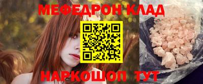 прущий лед Апрелевка