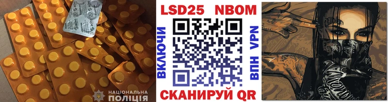 где купить   Сосновый Бор  ЛСД экстази кислота 