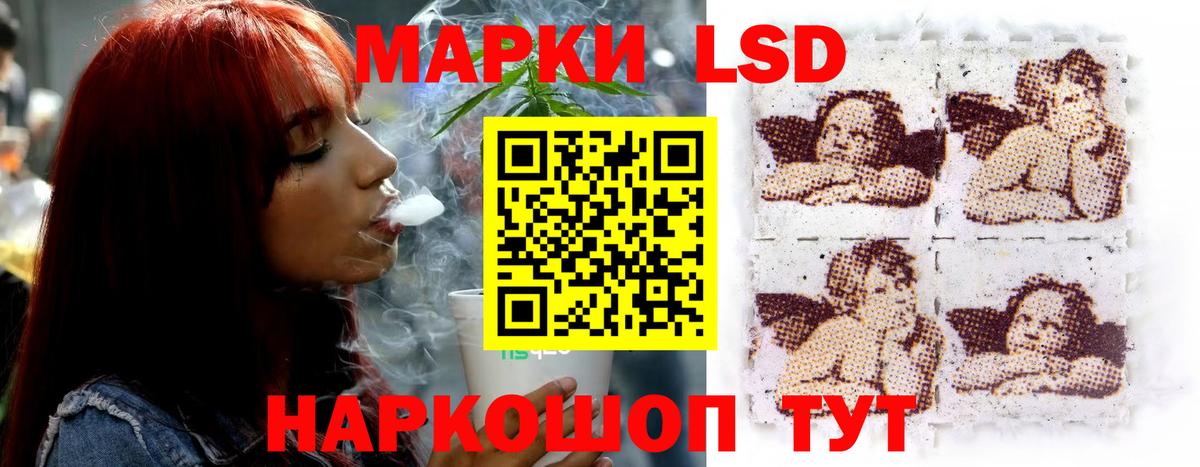 Меф мяу мяу Сосновый Бор