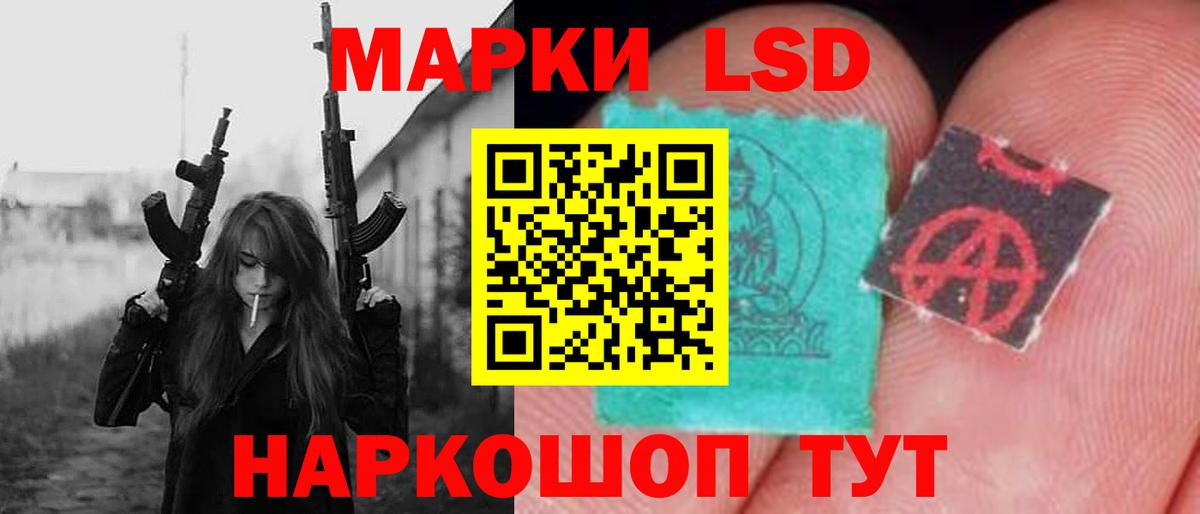 Лсд 25 экстази ecstasy Сосновый Бор
