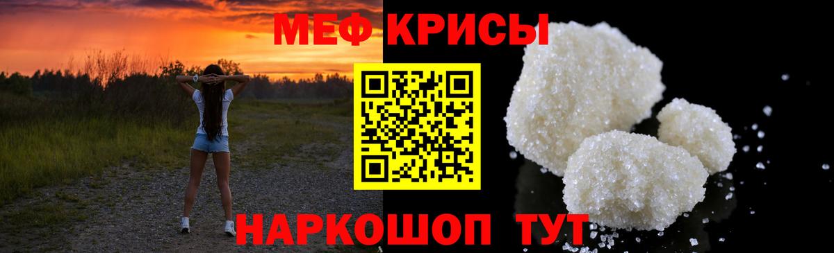 МЯУ-МЯУ  как найти закладки  Мефедрон 4 MMC  МЯУ-МЯУ 4 MMC  Сосновый Бор 