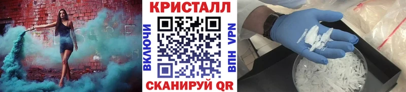 Метамфетамин Декстрометамфетамин 99.9%  Сосновый Бор 