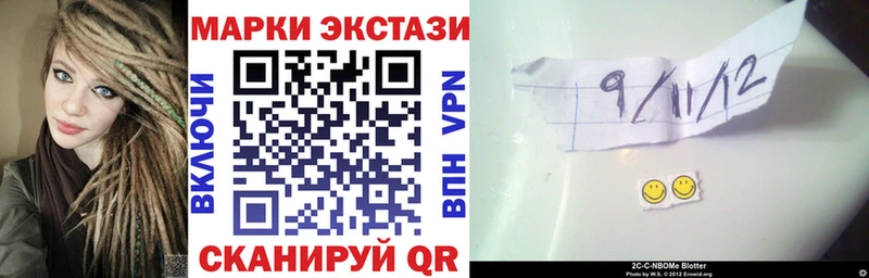 ссылка на мегу ССЫЛКА  Сосновый Бор  Марки 25I-NBOMe 1,5мг 