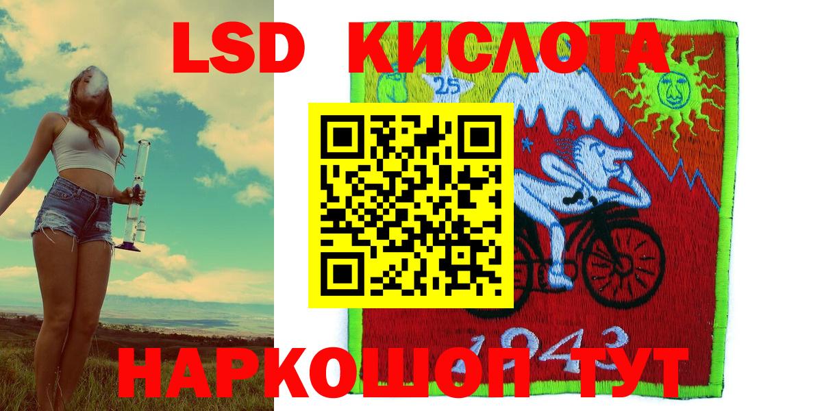 Наркотические марки 1,8мг  Вход с VPN  Сосновый Бор 