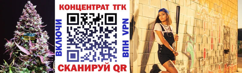 ОМГ ОМГ маркетплейс  закладка  Сосновый Бор  ТГК вейп с тгк 