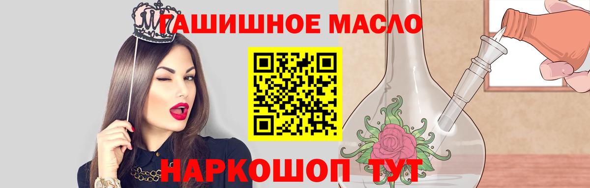 Сосновый Бор  магазин продажи наркотиков  ТГК THC oil  Вход с VPN  ТГК Wax 