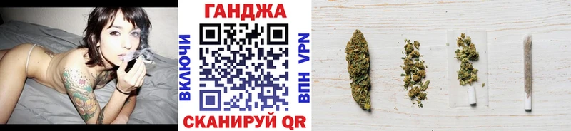 Бошки марихуана Ganja  blacksprut ТОР  Сосновый Бор  как найти закладки 