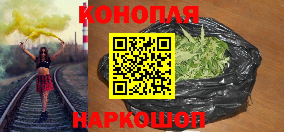Каннабис тримм  Бошки Шишки MAZAR  Сосновый Бор  Канабис THC 21%  Бошки Шишки MAZAR 