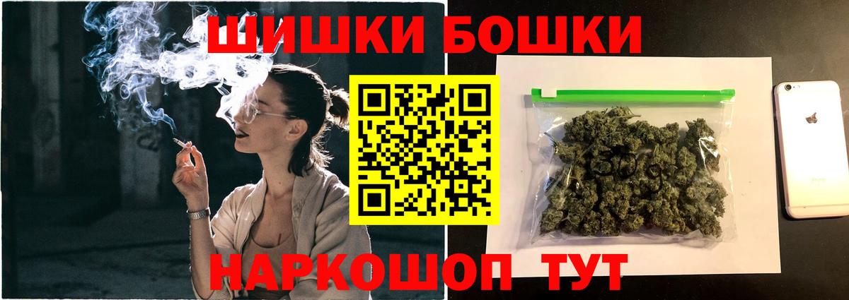 Конопля VHQ  Шишки марихуана White Widow  Вход с VPN  Сосновый Бор  Конопля MAZAR 